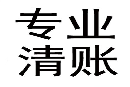 欠条在手，追讨欠款有何良策？